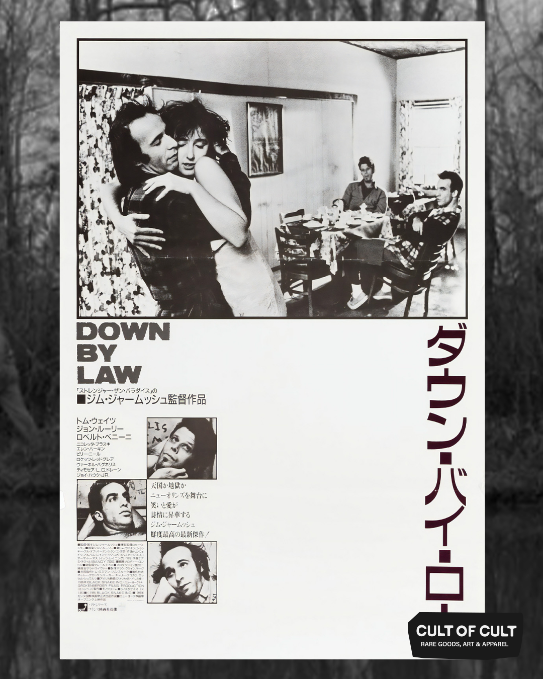 Abajo por ley 1986 póster de película japonesa