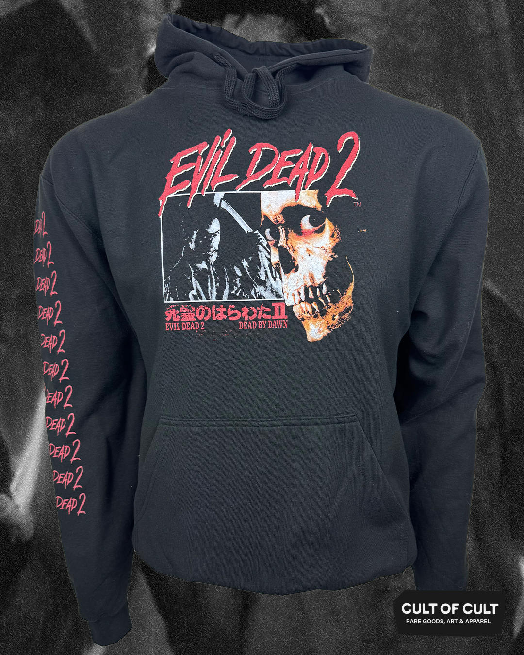 Evil Dead 2 Japanese Hoodie
