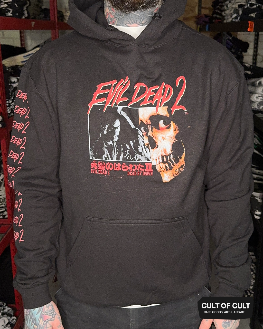 Evil Dead 2 Japanese Hoodie