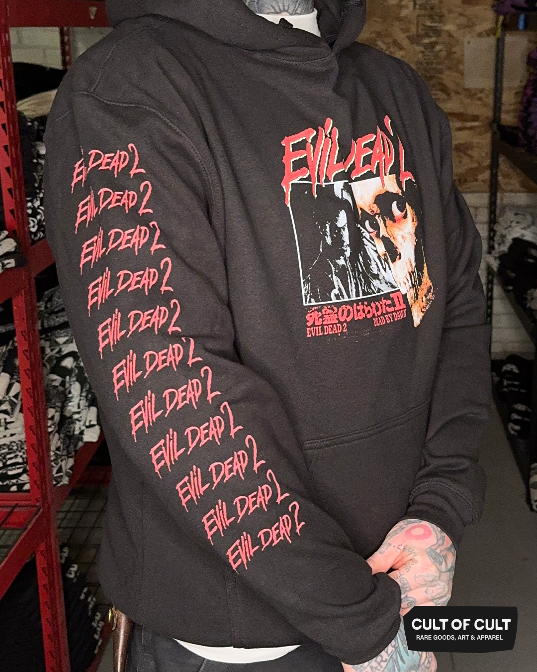 Evil Dead 2 Japanese Hoodie