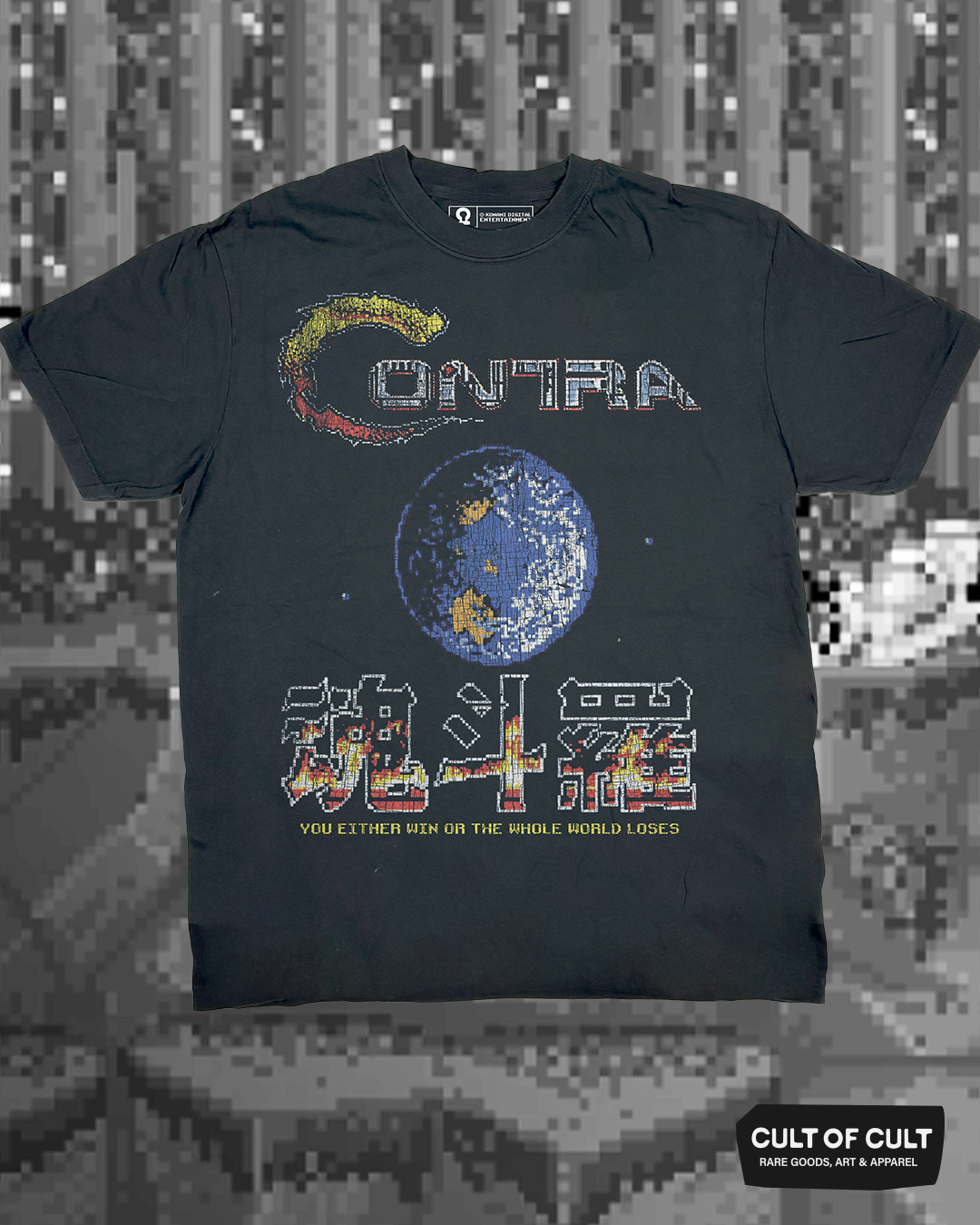 Contra The Whole World Loses T-Shirt