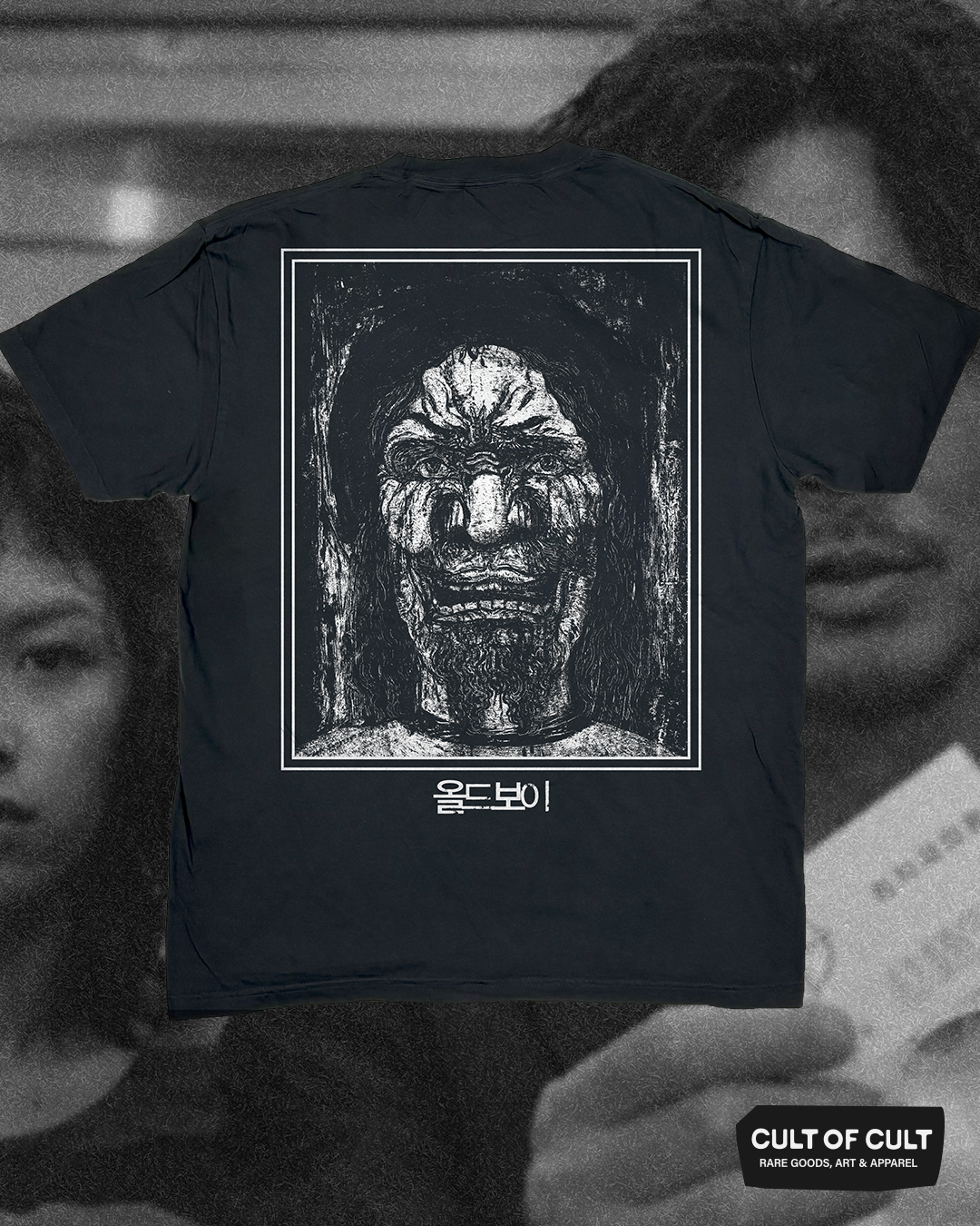 Oldboy 2003 Monster T-Shirt