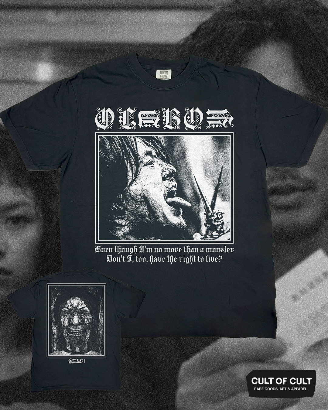 Oldboy 2003 Monster T-Shirt