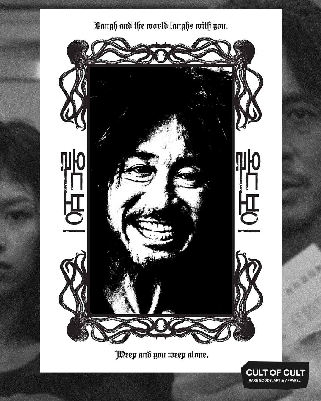 Oldboy 2003 Poster