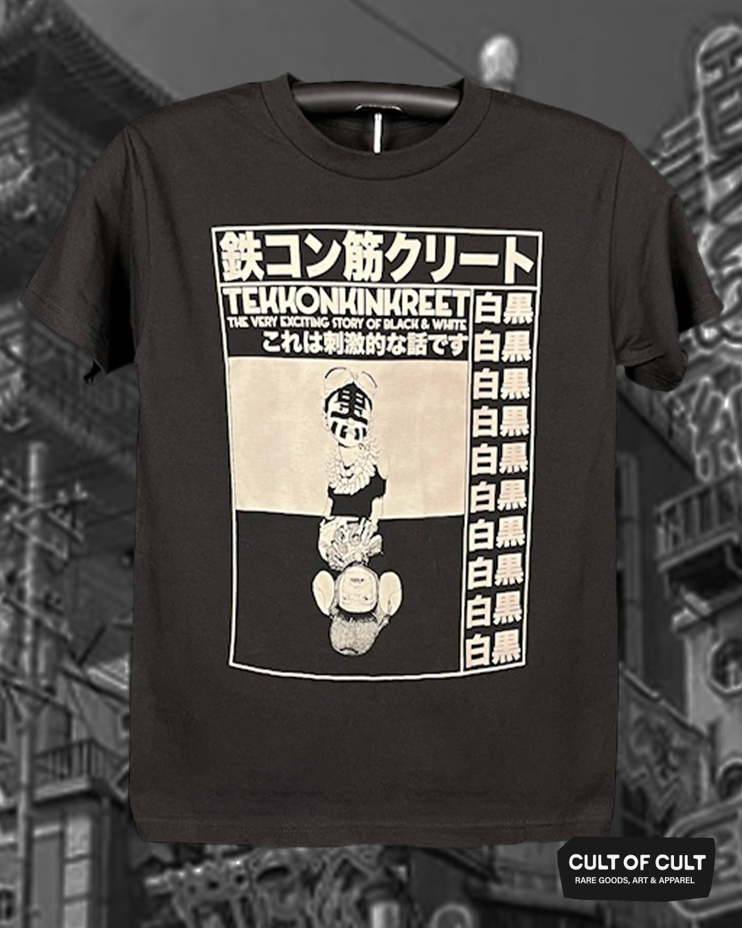 Camisa de anime Tekkonkinkreet