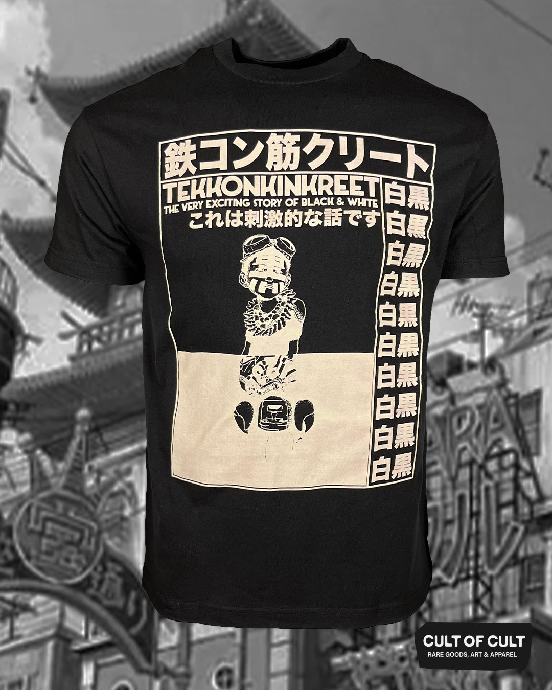 Tekkonkinkreet Anime Shirt Black