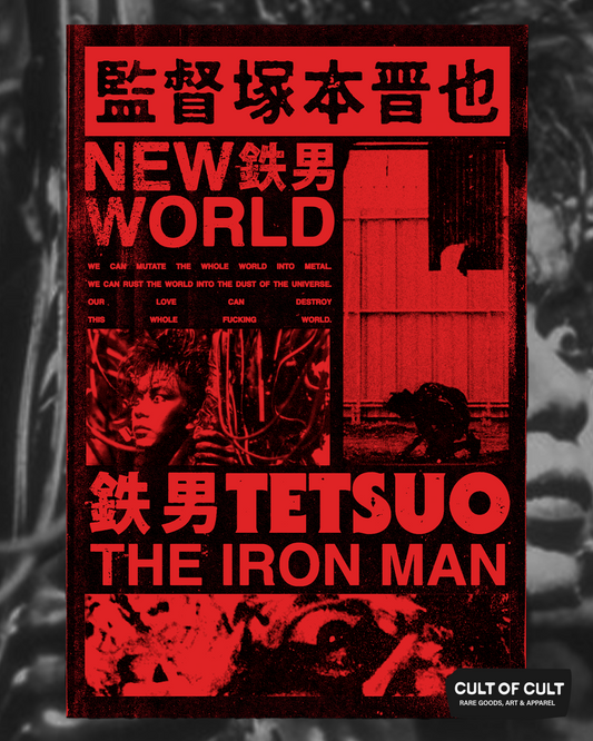 Tetsuo The Iron Man 1989 Movie Poster