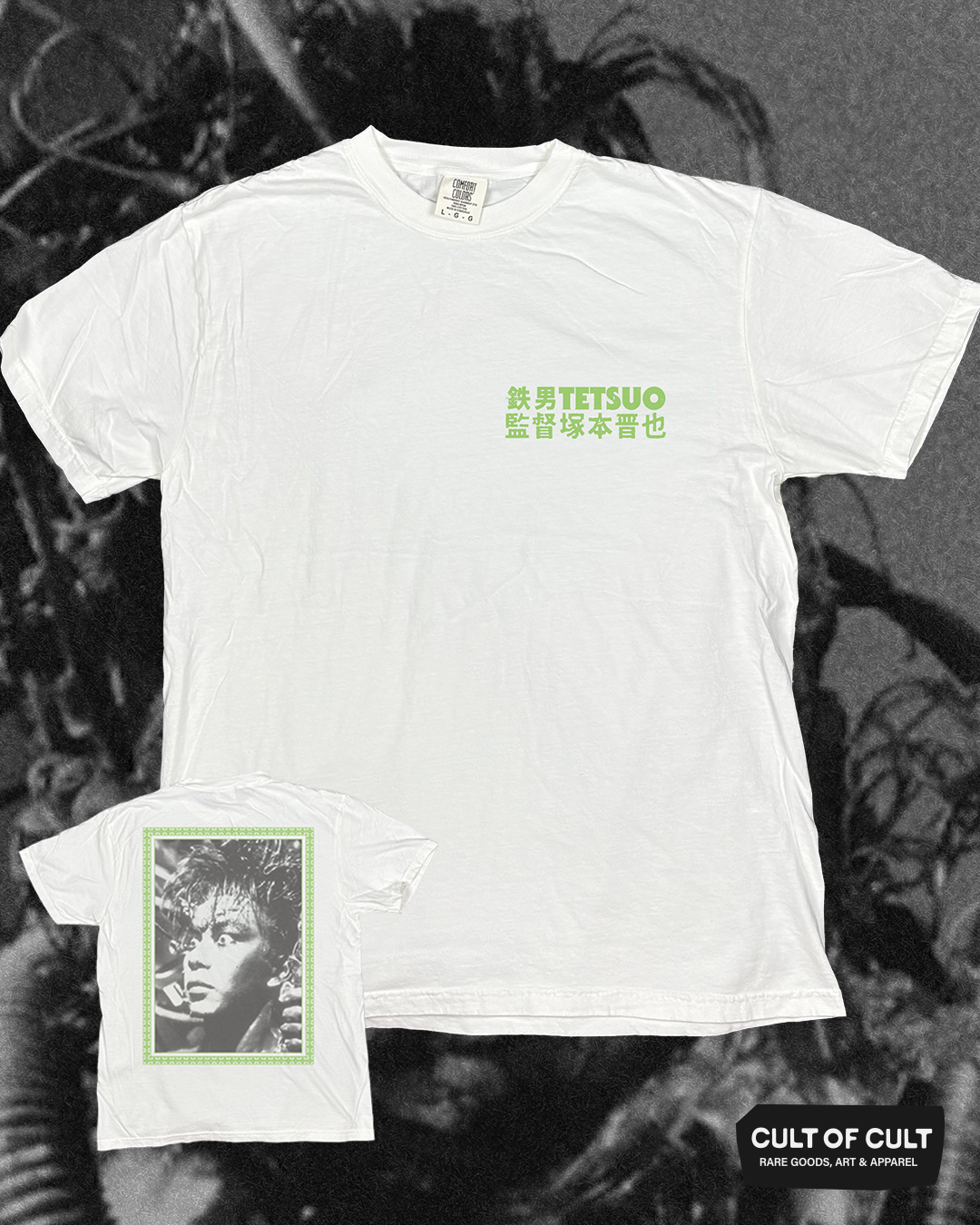 Tetsuo 1989 Fetishist T-Shirt