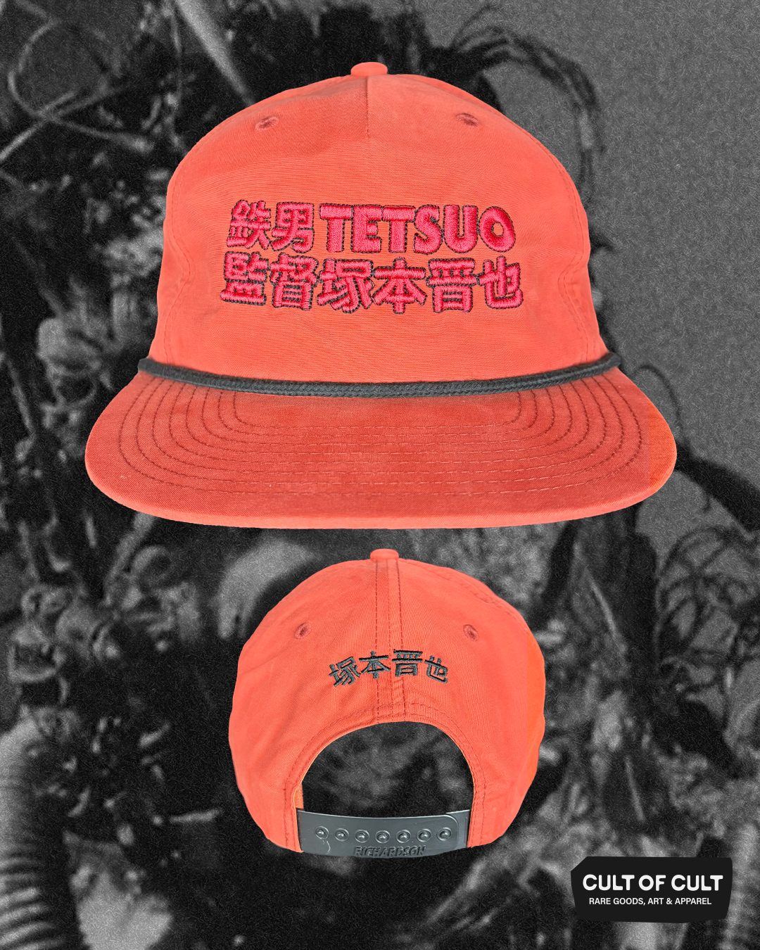 Tetsuo 1989 Rope Hat