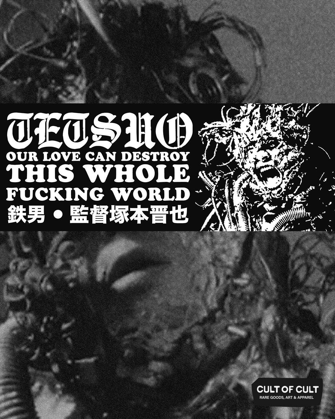 Tetsuo 1989 Sticker