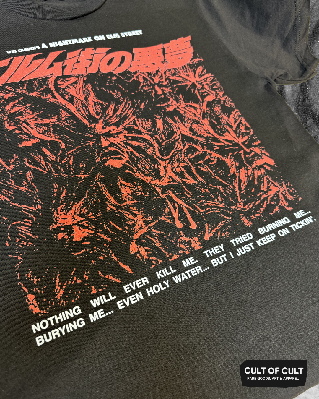 *GARAGE SALE 2026* A Nightmare on Elm St 1984 T-Shirt