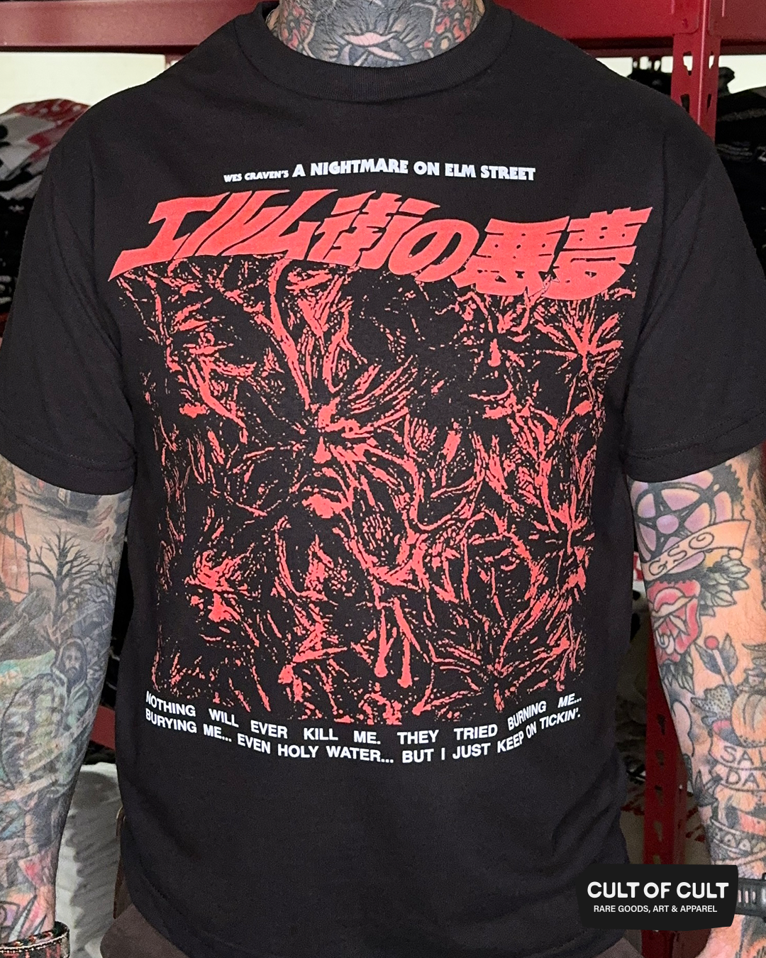 *GARAGE SALE 2026* A Nightmare on Elm St 1984 T-Shirt