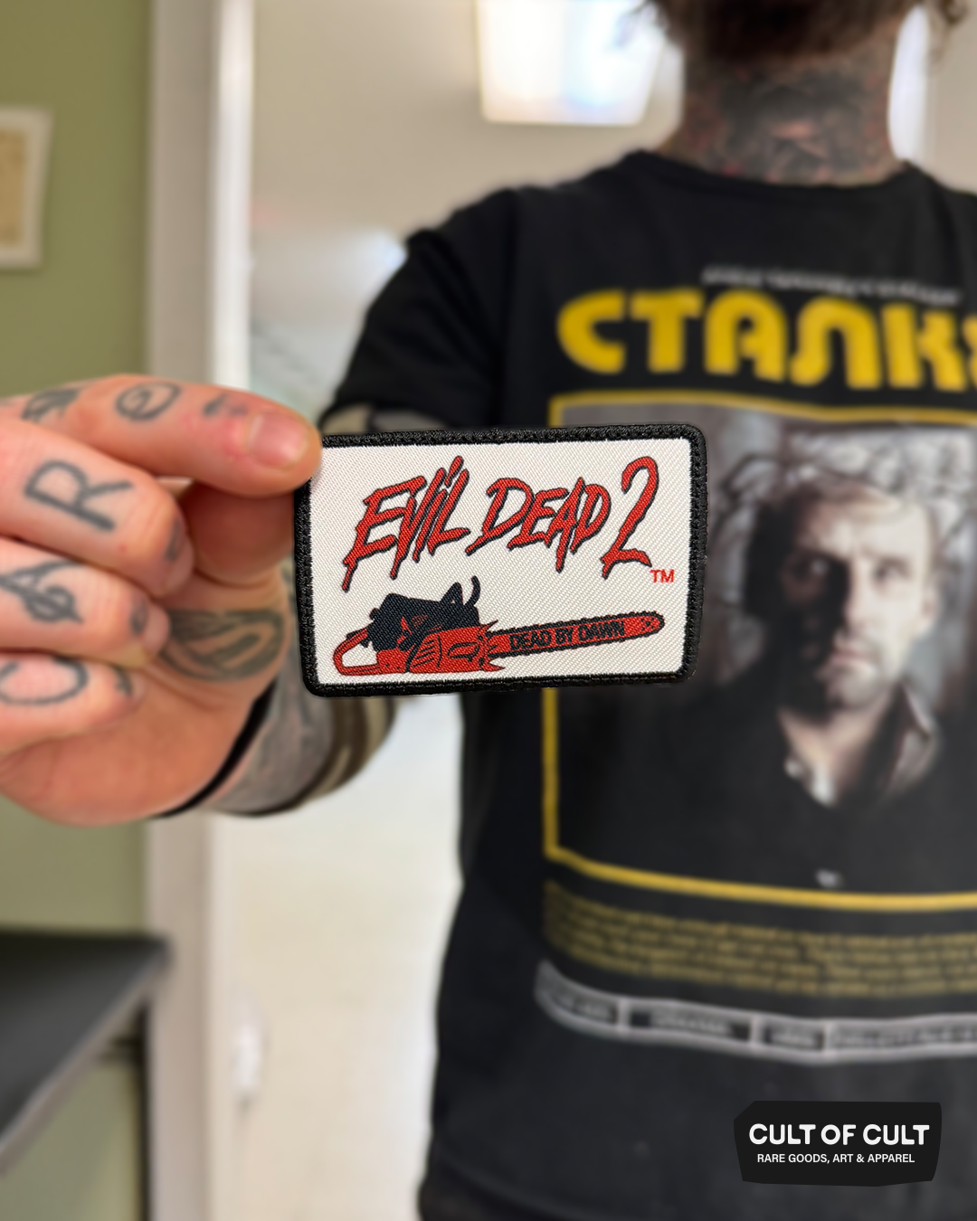 Evil Dead 2 Chainsaw Patch
