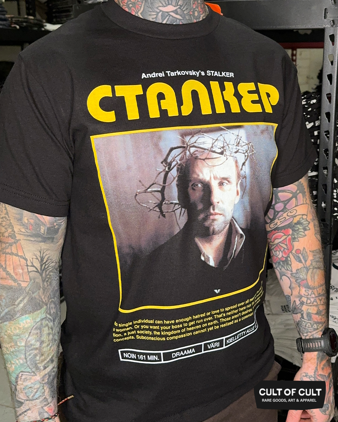 Stalker 1979 Crown of Thorns T-Shirt