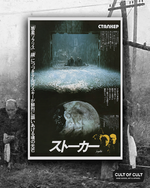 Stalker1979JapanesePoster-