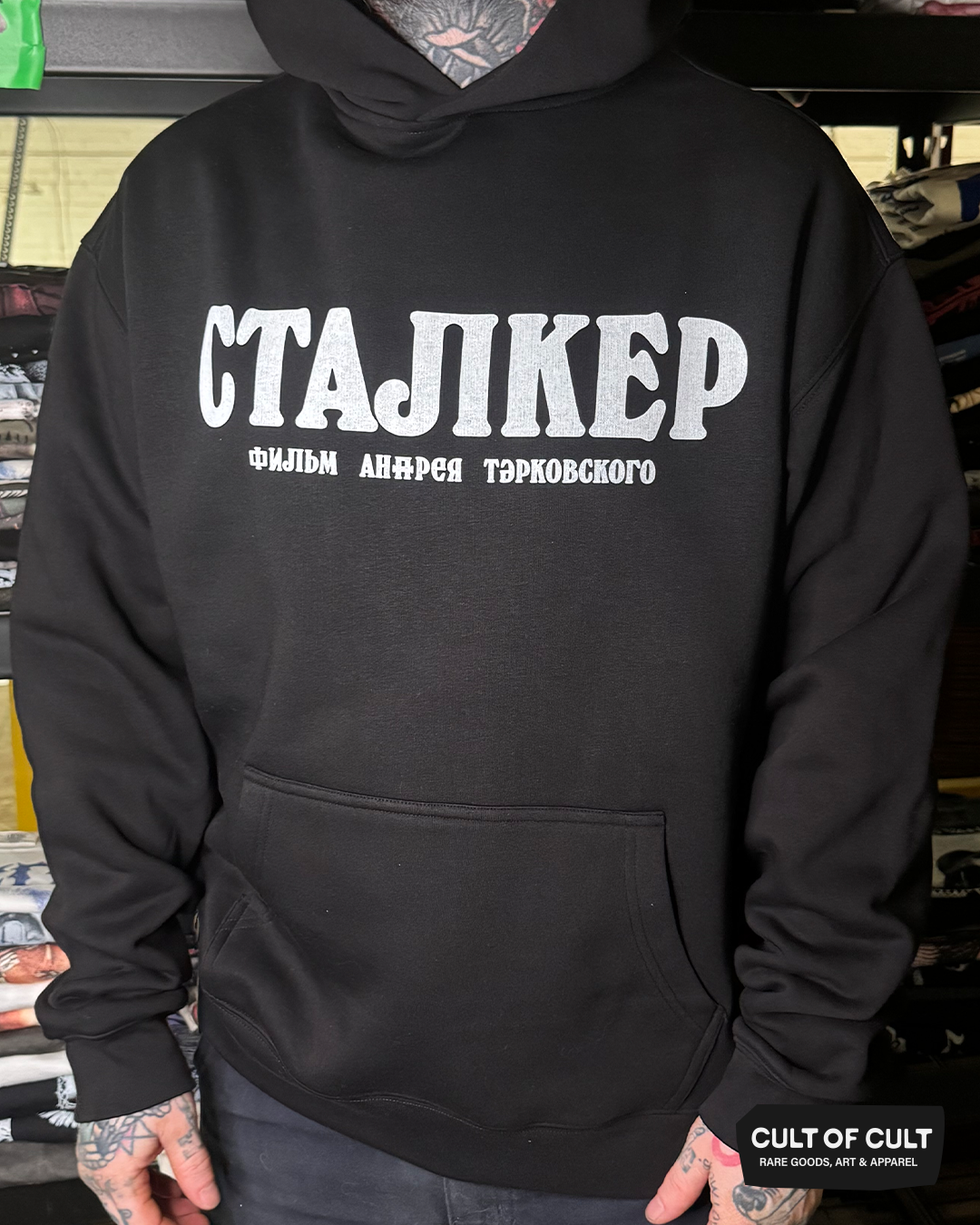 Tarkovsky's Stalker 1979 The Room Hoodie