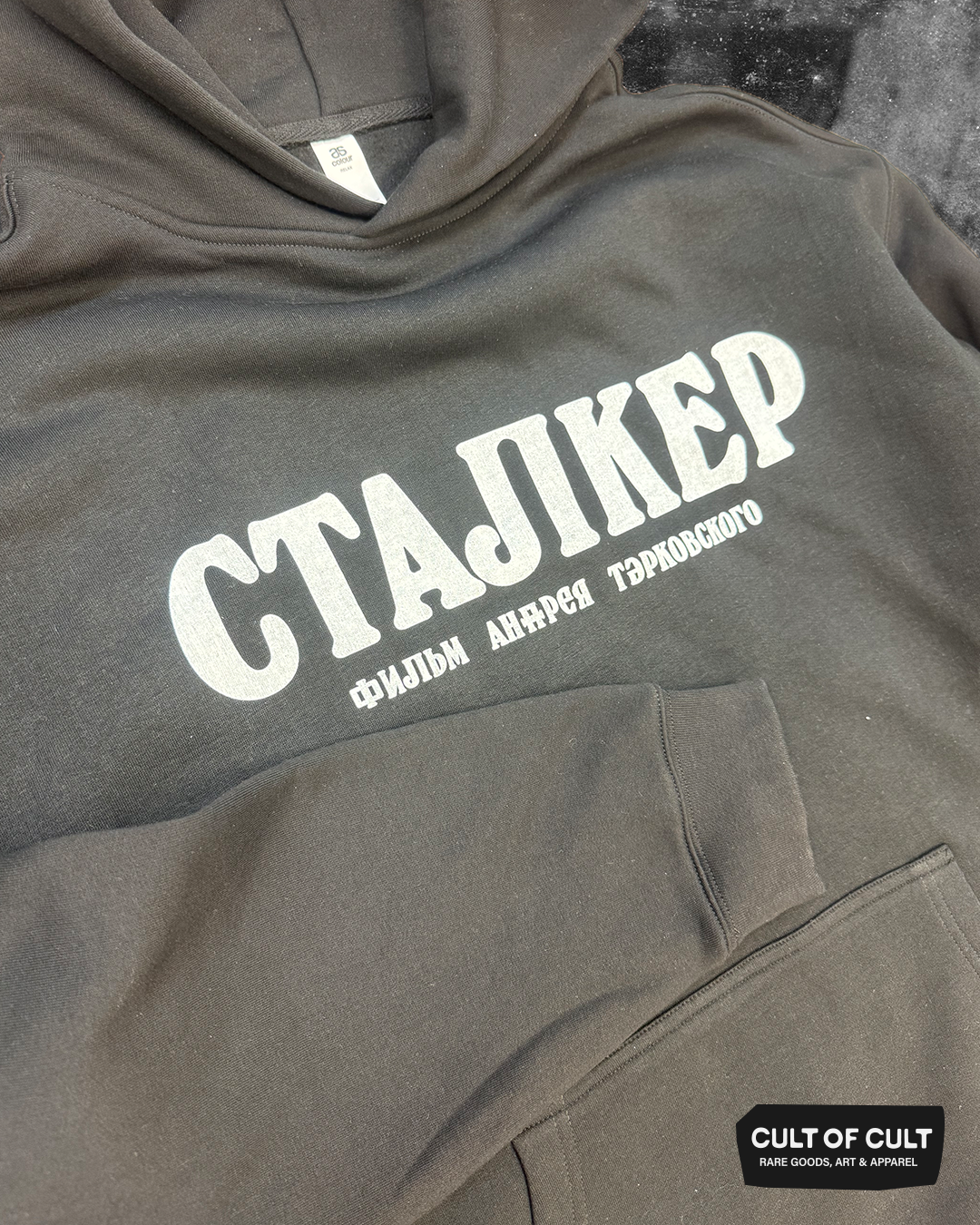 Tarkovsky's Stalker 1979 The Room Hoodie