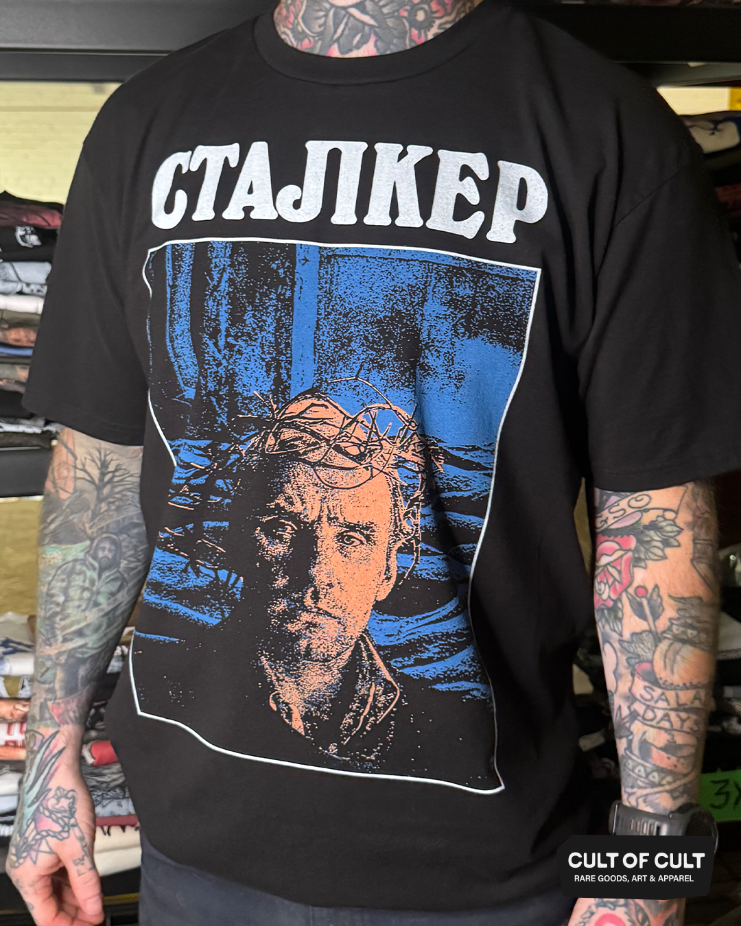 Tarkovsky Stalker 1979 The Room T-Shirt