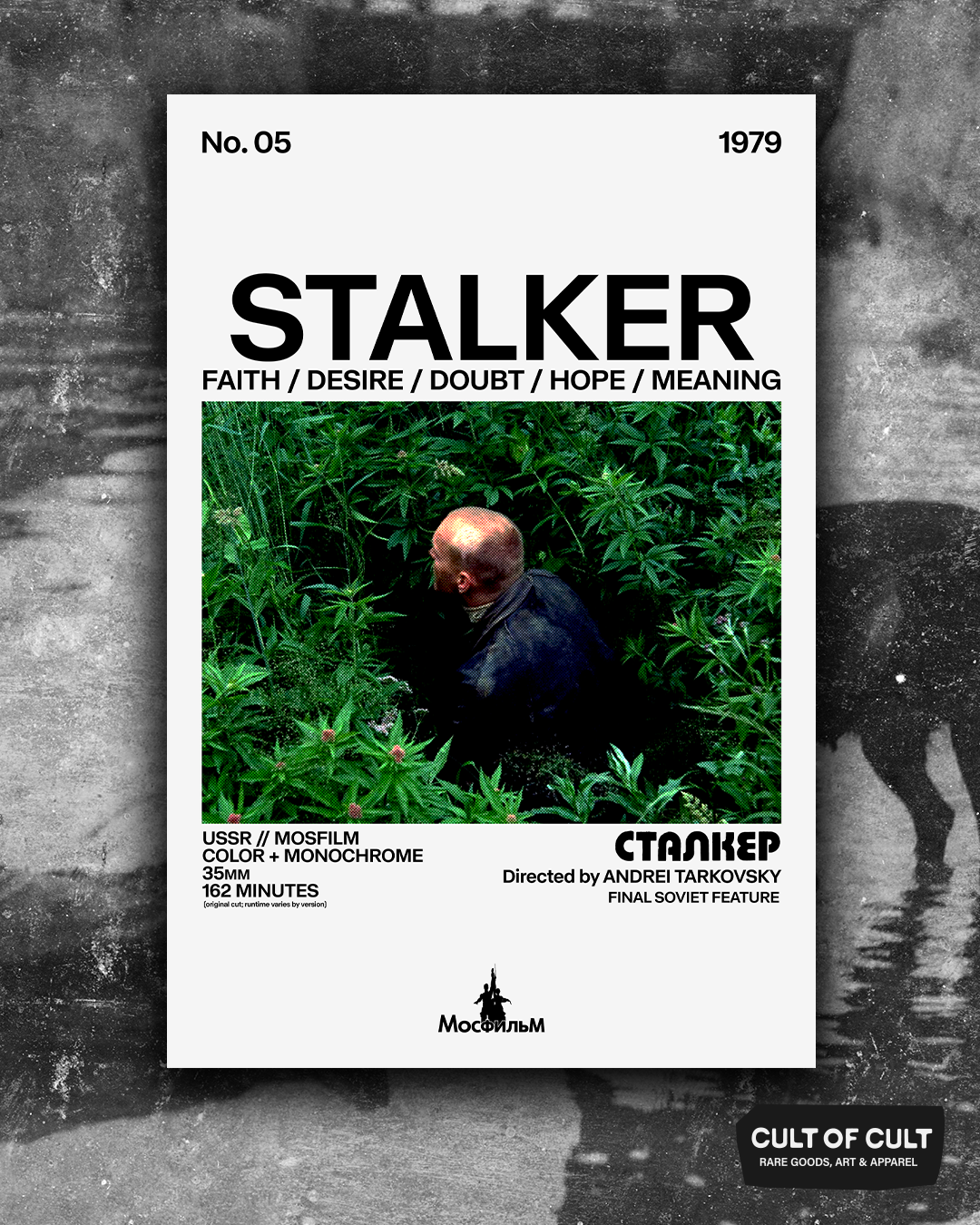Tarkovsky's Stalker 1979 The Faith Poster