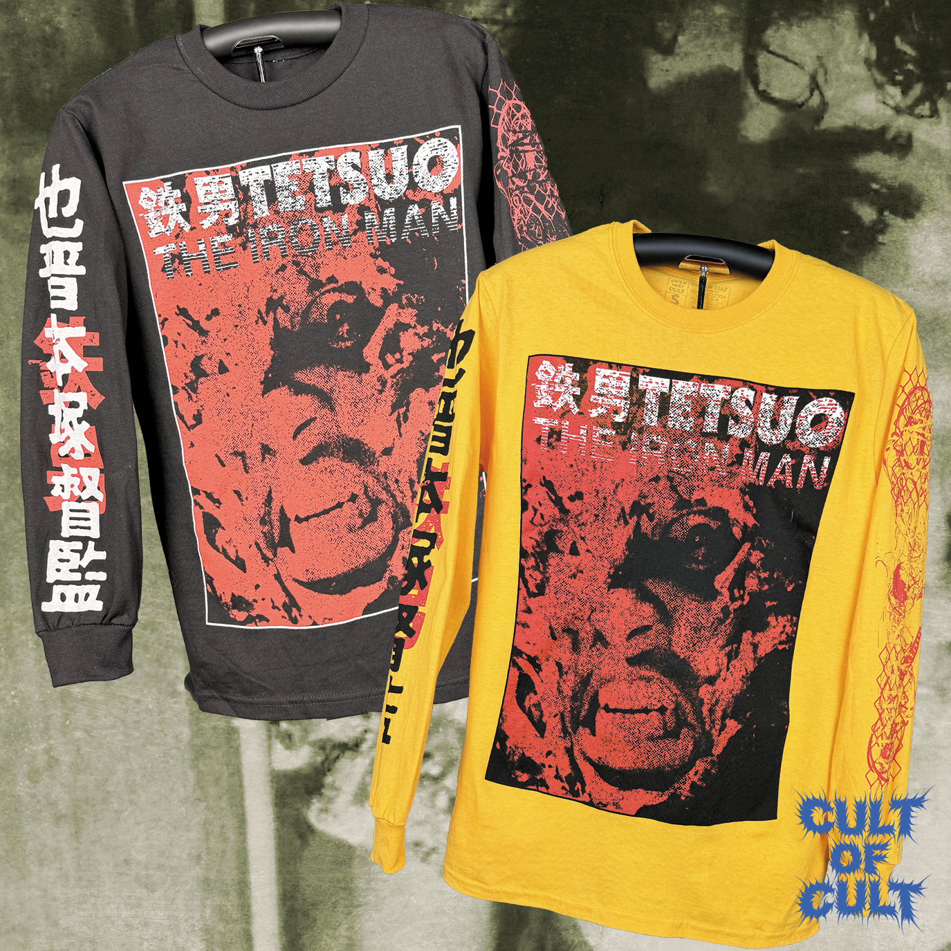 The front of both versions of the shirt. The yellow and black shirt both feature a distorted black and red image of the main character. The top of each shirt reads "Tetsuo The Iron Man" with Japanese characters for the movie title and director name.