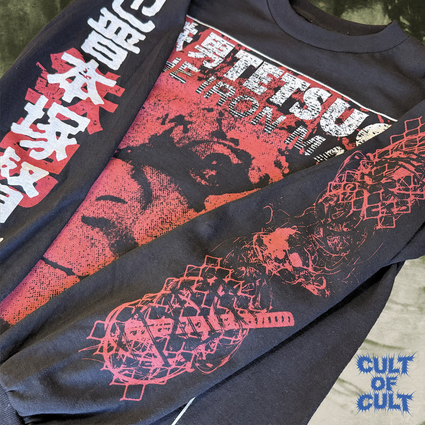 The front and sleeves of the black version of the shirt. There is a zoomed in detail shot of both sleeves. One sleeve has the movie title and directors name in Japanese characters. The other sleeve features a collage of metal and chain link.