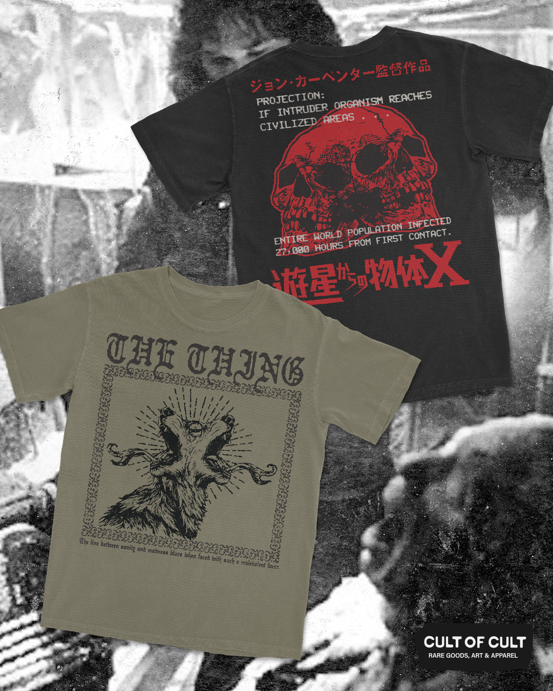 *GARAGE SALE* The Thing 1982 T-Shirt