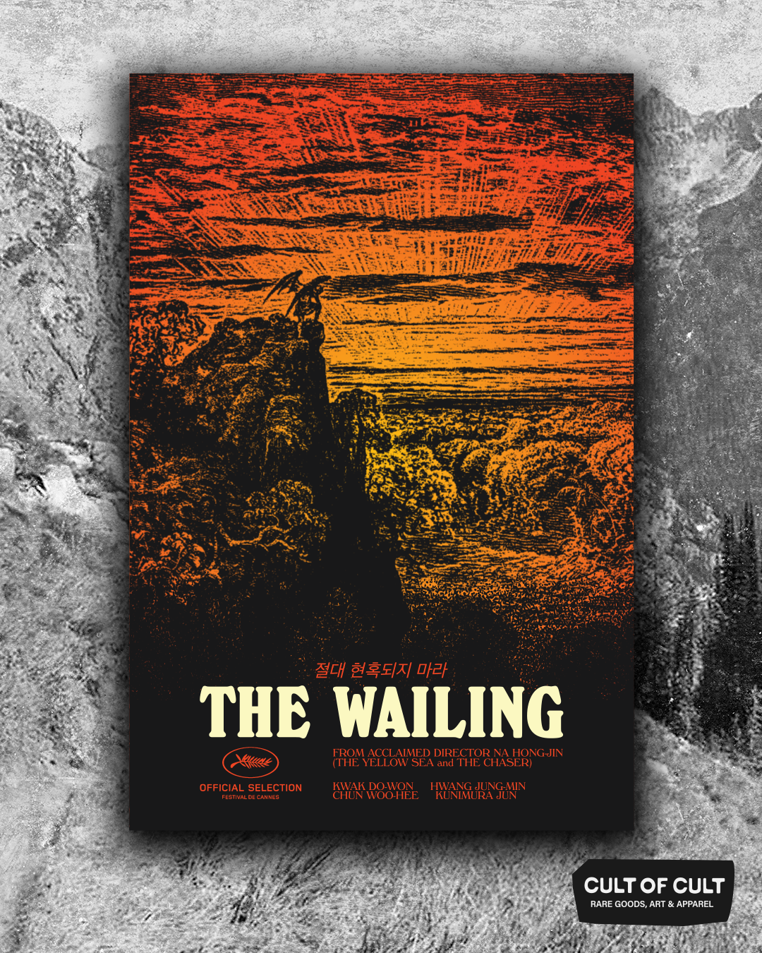 Wailing Poster