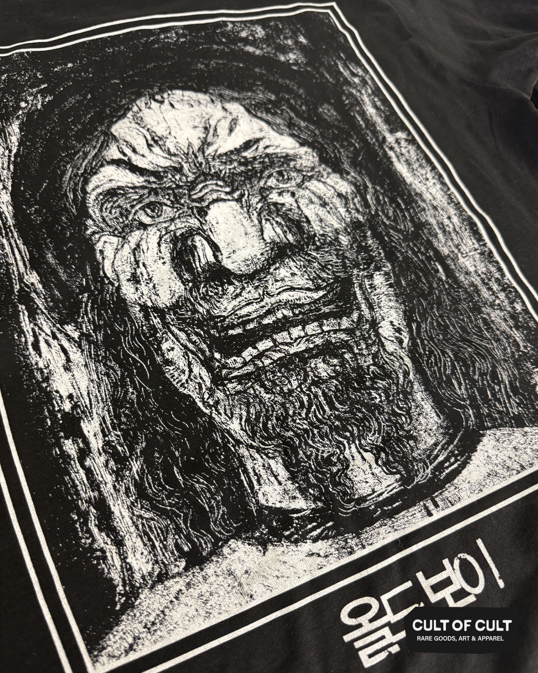 Oldboy 2003 Monster T-Shirt