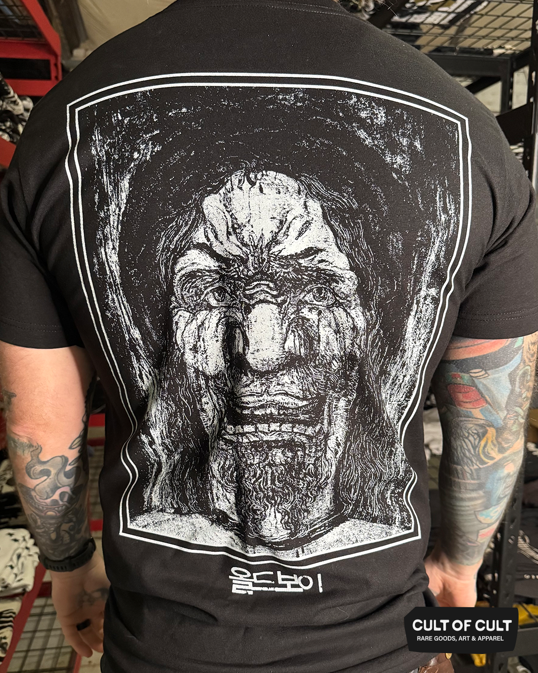Oldboy 2003 Monster T-Shirt